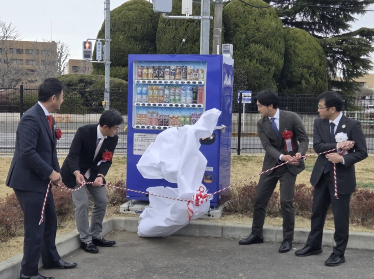 ◇宇都宮市